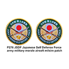 1:6 Scale JSDF Japanese military morale airsoft milsim patch